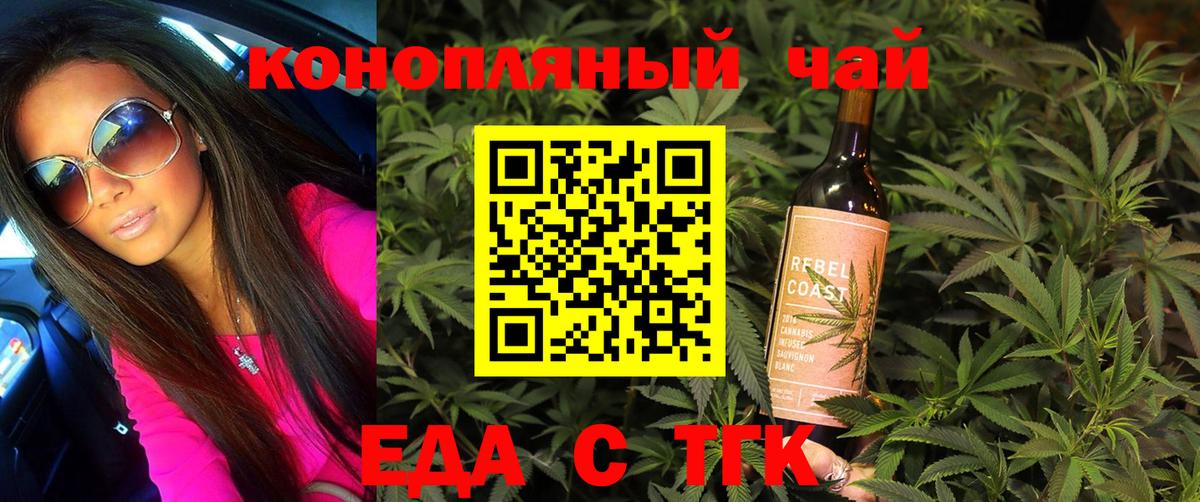 Canna-Cookies марихуана Строитель