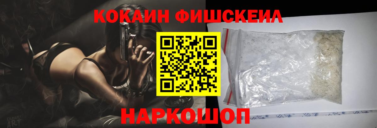 Cocaine Эквадор Строитель