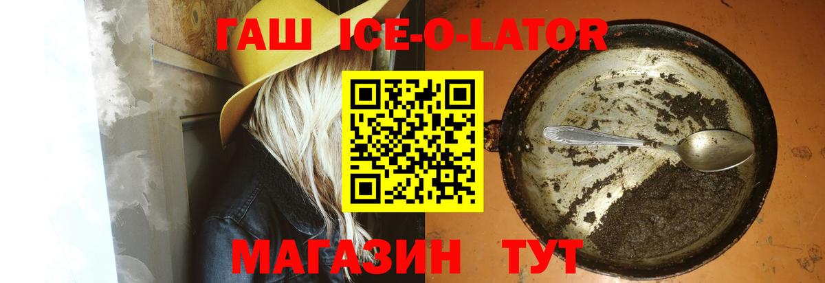 Строитель  ГАШИШ хэш  ГАШИШ убойный  Вход с VPN 