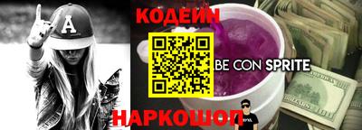 спайс Нарткала