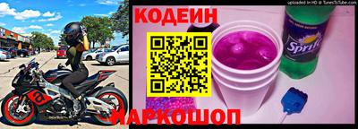спайс Нарткала