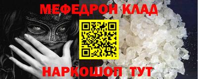 спайс Нарткала