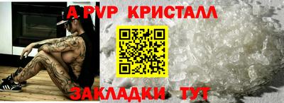мяу мяу кристалл Наро-Фоминск