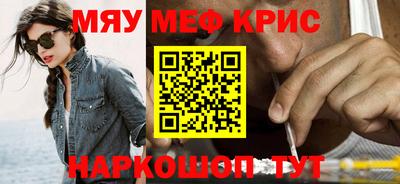 MDMA Нальчик
