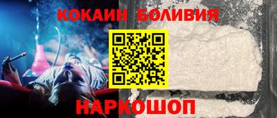 мяу мяу кристалл Наро-Фоминск