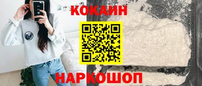 мяу мяу кристалл Наро-Фоминск