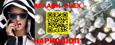мяу мяу кристалл Наро-Фоминск