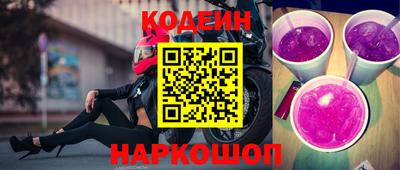 мяу мяу кристалл Наро-Фоминск
