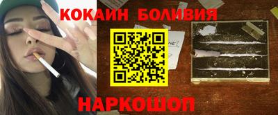 мяу мяу кристалл Наро-Фоминск
