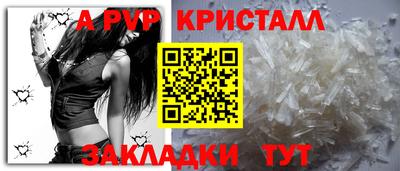 спайс Нарткала