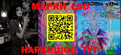 мяу мяу кристалл Наро-Фоминск