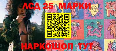 мяу мяу кристалл Наро-Фоминск