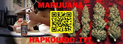 мяу мяу кристалл Наро-Фоминск