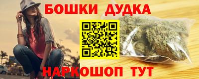 мяу мяу кристалл Наро-Фоминск