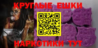 мяу мяу кристалл Наро-Фоминск