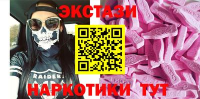 MDMA Нальчик