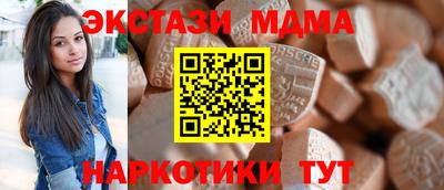 MDMA Нальчик