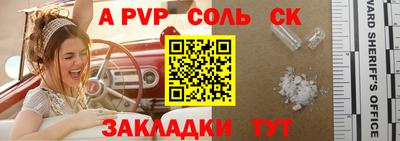 спайс Нарткала
