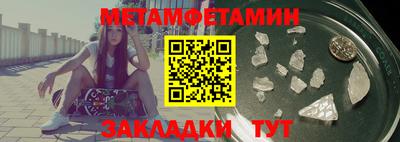 мяу мяу кристалл Наро-Фоминск