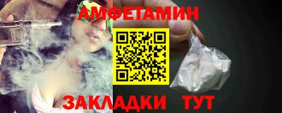 мяу мяу кристалл Наро-Фоминск