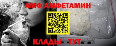 спайс Нарткала