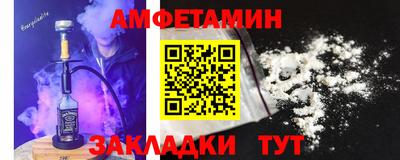 спайс Нарткала
