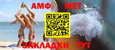 спайс Нарткала