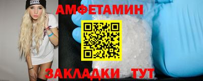 спайс Нарткала