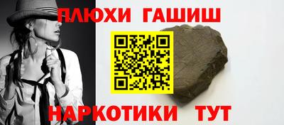 мяу мяу кристалл Наро-Фоминск