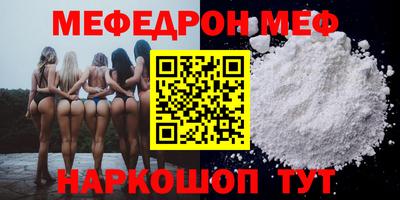 MDMA Нальчик