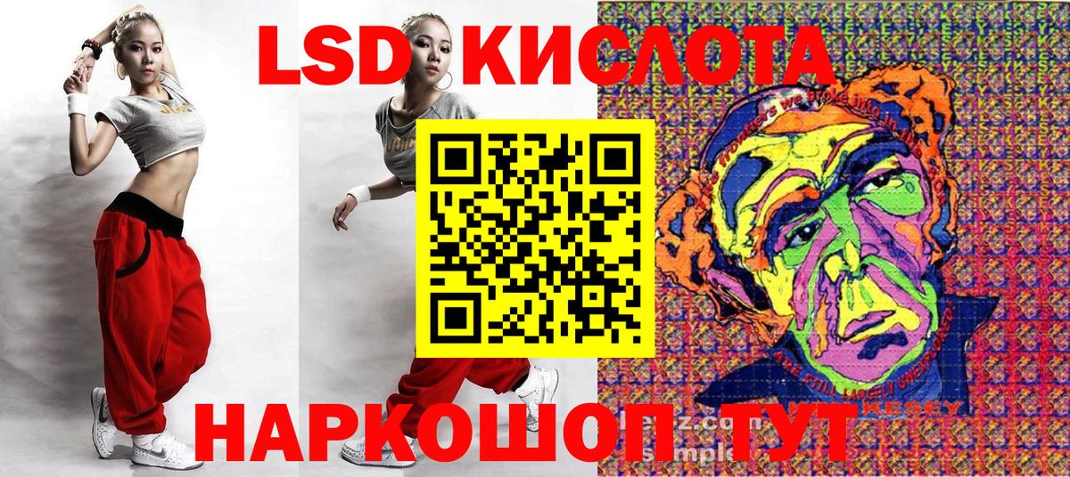 Строитель  Наркотические марки 1500мкг  Марки 25I-NBOMe  Вход с VPN 