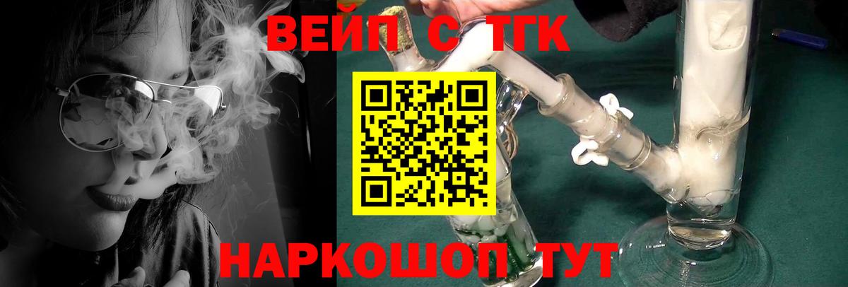 Дистиллят ТГК THC oil Строитель
