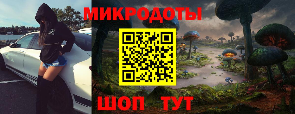 Псилоцибиновые грибы Psilocybine cubensis  Псилоцибиновые грибы MAGIC MUSHROOMS  где продают   Вход с VPN  Строитель 
