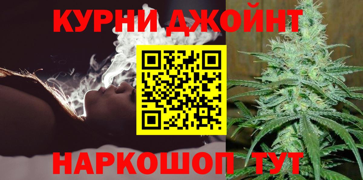 Каннабис MAZAR  Вход с VPN  Строитель  Конопля гибрид  МАРИХУАНА THC 21% 