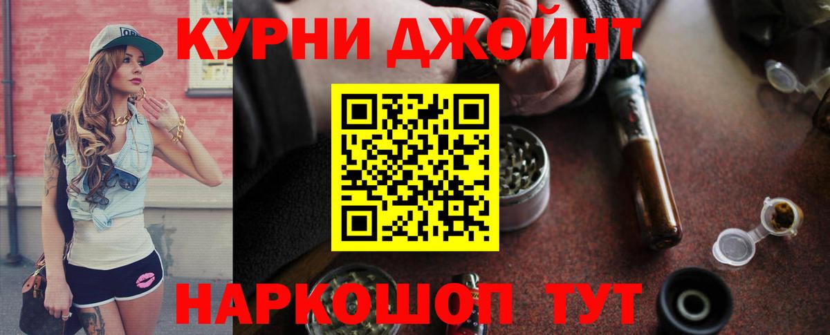 МАРИХУАНА конопля Строитель